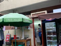 -大学路8号炸串(大学路十四号院店)