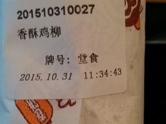 -高麦卷饼王(星海生活广场店)