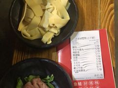 -味仙疯美蛙鱼头(清扬路总店)