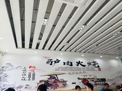 -金诚张妈妈羊汤·驴肉火烧(旧宫佳和园店)