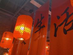 -山四砂锅(太原钟楼街店)