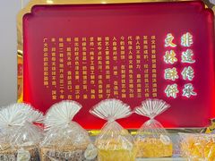 -徐文林香酥饼(桃园店)