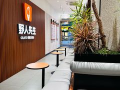 -江燕路万科里