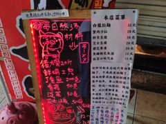 门面-老龙亭拉面店