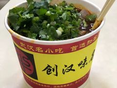 -江三王记牛杂馆(总店)
