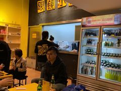 -望京小腰(北京总店)