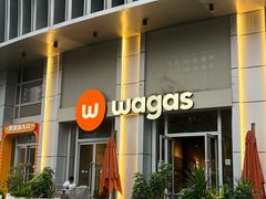 -Wagas沃歌斯(枫蓝国际店)