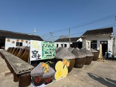 -苏州市吴中区光福窑上花果蜜饯厂