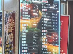 -老四季(光荣街店)