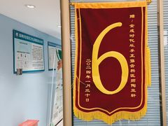 -深圳乐孚正强口腔诊所(宝体店)