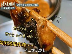 -围炉肉舍•炭烤活鳗•丹东海鲜烤肉(步行街店)