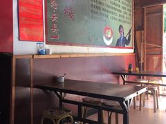 大堂-正宗李家土鸡米线店