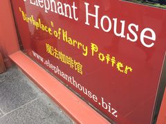 -大象咖啡馆