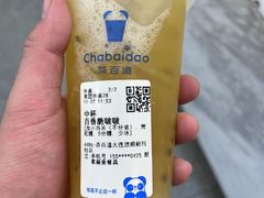 -茶百道(旅顺新玛特店)