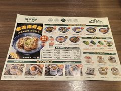 -冯不记米坊(凯德广场店)