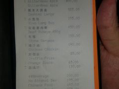 账单-上海柏悦酒店·世纪100牛排馆