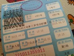 android_upload_pic-今世界影城(沈阳大东城店)
