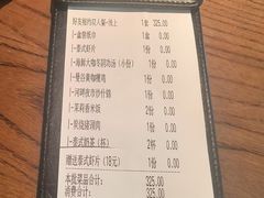 -金牌泰香米(重庆万象城店)