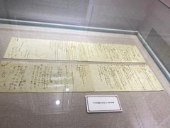 -北京人艺戏剧博物馆
