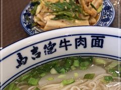 -马吉德牛肉拉面(新街口店)