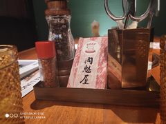 -肉魁屋·烧肉·烧鸟·酒场(高新店)