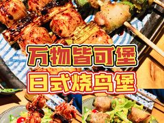 -汉堡王(保定万博广场店)
