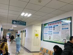 -首都医科大学附属北京潞河医院