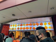 -帝煌烤卤(羊子街店)
