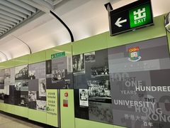 -香港大学