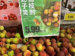 -嘉荣SPAR超市(家和城广场店)