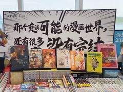-朵云书院(滴水湖店)