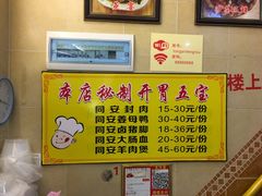 -聪辉同安老美食饭店(大元路店)
