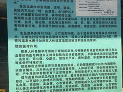 -鱼凫国都大酒店温泉