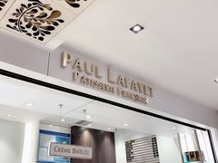 -PAUL LAFAYET 法式甜品(国金中心商场店)