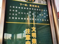 -大连双兴商品城