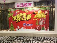 -金钻铜锣湾KTV(武进南洋广场店)