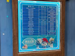 -蓝精灵乐园·世茂精灵之城主题乐园