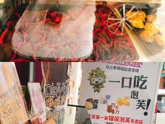 -天品味 一口吃榴莲泡芙