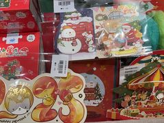 -猫的天空之城概念书店(苏州诚品店)