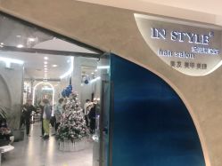 -IN STYLE·全国形象店