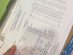 -泰坤堂东馆中西医结合门诊部(塘桥店)