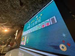 点击看大图 -花嫁丽舍婚礼殿堂(世博江景店)