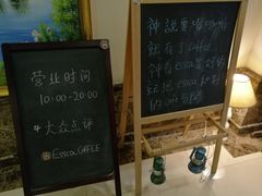-阿什卡咖啡馆ESSCA COFFEE(塔里木石油宾馆店)