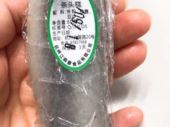 条头糕-江南春(中山中路店)