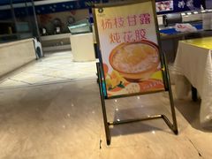 -海韵之星邮轮水会(明发商业广场店)