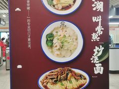 -常熟路(地铁站)