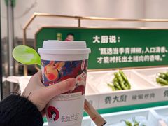 -费大厨辣椒炒肉(太平老街店)