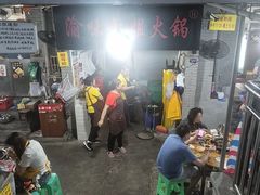 -渝味黄姐火锅(黄泥村店)