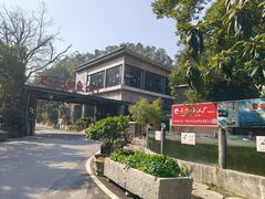 -天怡·鱼工厂(梅溪湖店)