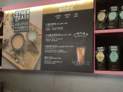 -OT另茶(上海幸福里店)